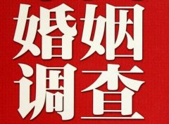 河北区私家调查公司给婚姻中女方的几点建议